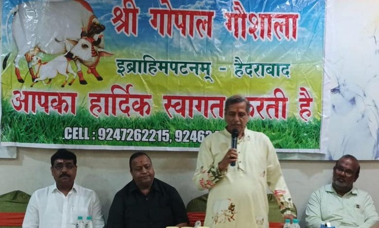 श्रीगोपाल गौशाला सभा इब्राहिमपट्टनम हैदराबाद आयोजन