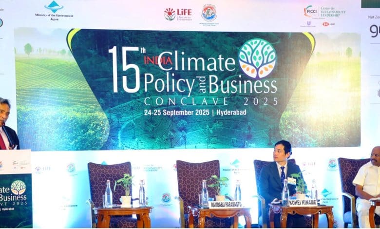 फिक्की भारतीय जलवायु नीति सम्मेलन हैदराबाद