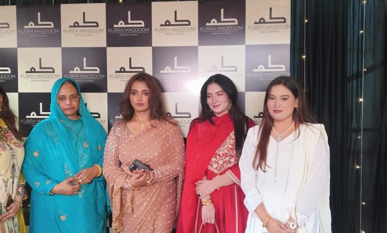 हैदराबाद में कुबरा मखदूम मेकअप अकादमी उद्घाटन और सौंदर्य प्रशिक्षण