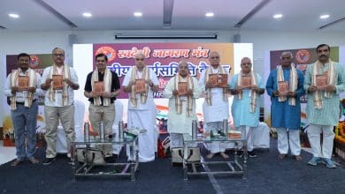 स्वदेशी जागरण मंच की राष्ट्रीय कार्यसमिति की बैठक का दृश्य।