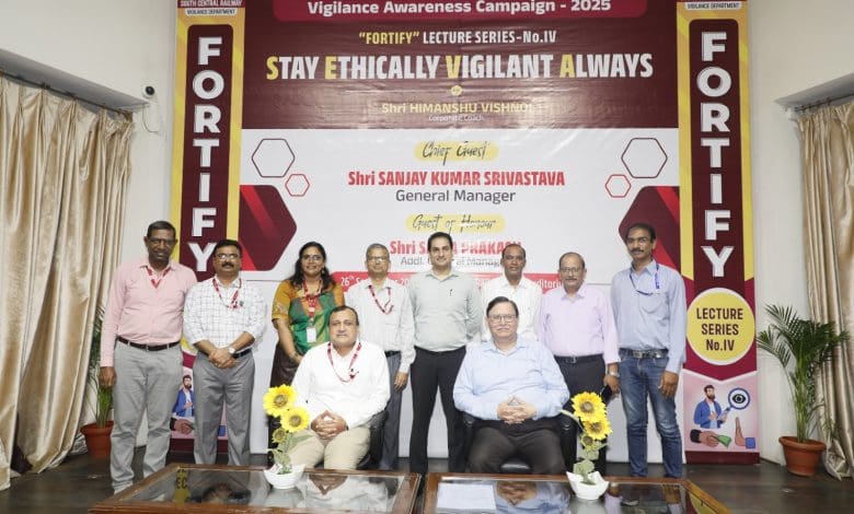 दक्षिण मध्य रेलवे सतर्कता जागरूकता सप्ताह व्याख्यान