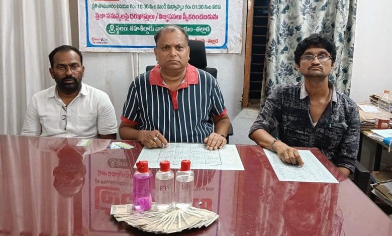 तहसीलदार, राजस्व इंस्पेक्टर, डाटा एंट्री ऑपरेटर एसीबी की गिरफ्त में