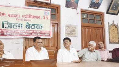 ग्रामीण पत्रकार एसोसिएशन आगरा की त्रैमासिक बैठक