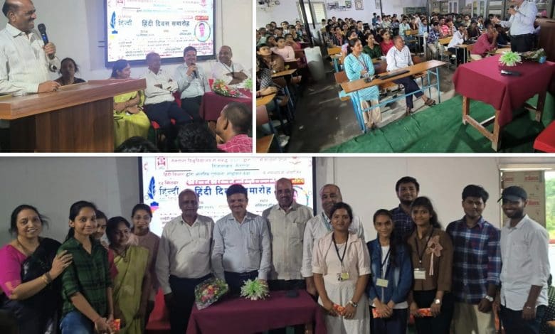 निशिता डिग्री कॉलेज हिन्दी दिवस समारोह 2025