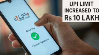 NPCI ने UPI पर्सन-टू-मर्चेंट भुगतान सीमा बढ़ाकर 10 लाख रुपए प्रतिदिन की