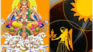 कन्या संक्रांति पर सूर्यदेव की पूजा करते श्रद्धालु