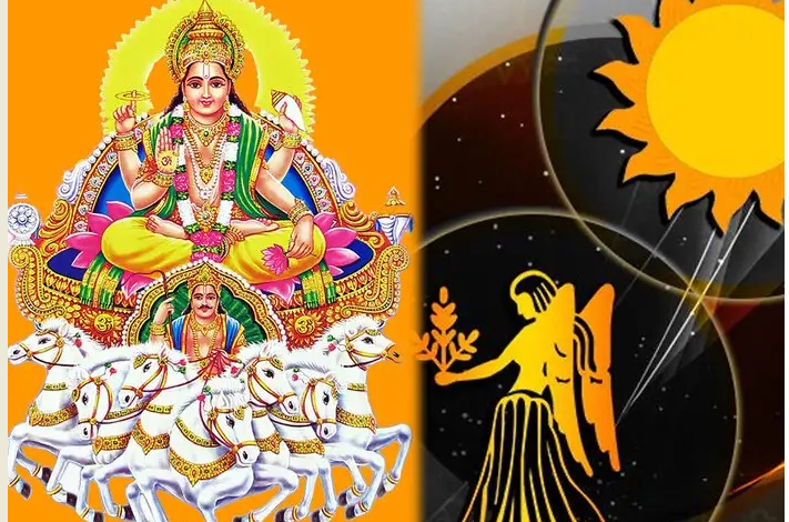 कन्या संक्रांति पर सूर्यदेव की पूजा करते श्रद्धालु