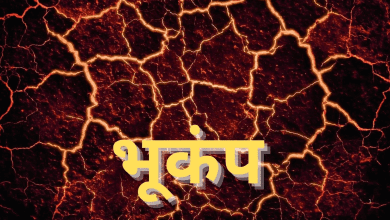 कच्छ और मेघालय में भूकंप के झटके महसूस करते लोग