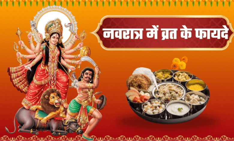 महिला उपवास के दौरान संतुलित फलाहार लेते हुए