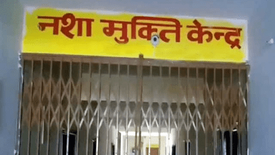 नशा मुक्ति केंद्र में व्यक्ति की हत्या, पुलिस जांच में जुटी