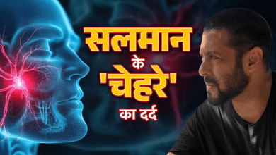 सलमान खान ने टॉक शो में खुलासा किया कि उन्होंने 7 साल तक ट्राइजेमिनल न्यूराल्जिया जैसी दर्दनाक बीमारी का सामना किया।