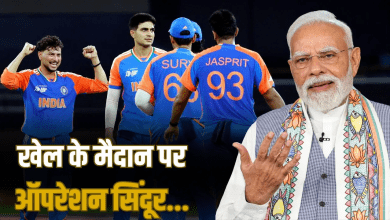 पीएम मोदी बोले- खेल के मैदान पर ऑपरेशन सिंदूर का रंग दिखाई दिया