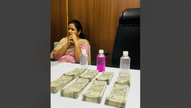 नारसिंगी टाउन प्लानिंग अधिकारी मनी हारिका एसीबी द्वारा गिरफ्तार