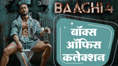 टाइगर श्रॉफ की ‘बागी 4’ बॉक्स ऑफिस पर सफलता की ओर बढ़ती हुई