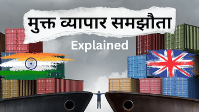 भारत और यूरोपीय संघ के बीच मुक्त व्यापार समझौते पर चर्चा