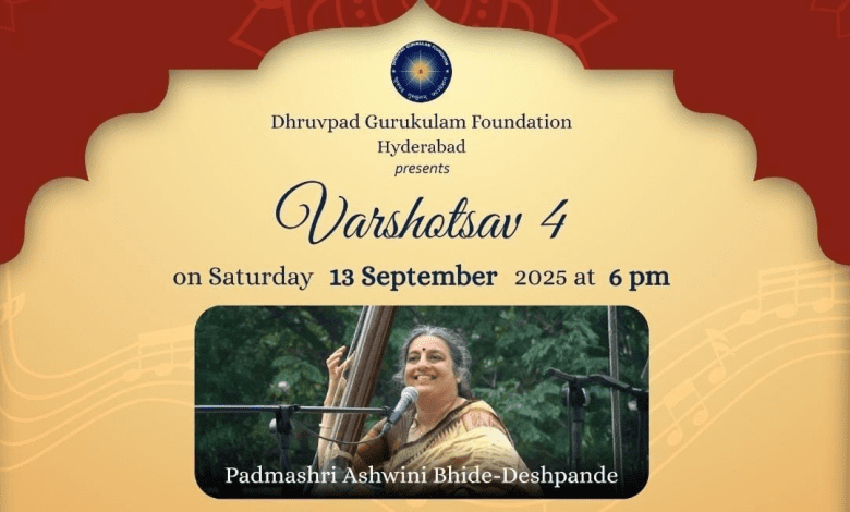 ध्रुपद संगीत कार्यक्रम में कलाकार प्रस्तुति देते हुए