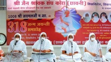 आचार्य जयमलजी जन्म जयंती हैदराबाद समारोह दृश्य