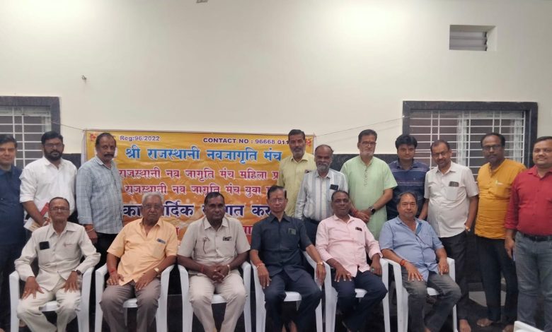 श्रीराजस्थानी नव जागफति मंच अत्तापुर बैठक आयोजन