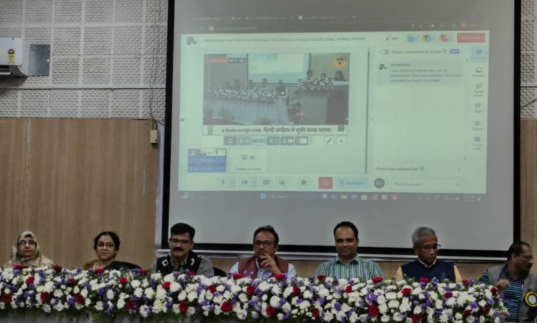 हिन्दी साहित्य सूफी काव्य अंतरराष्ट्रीय संगोष्ठी