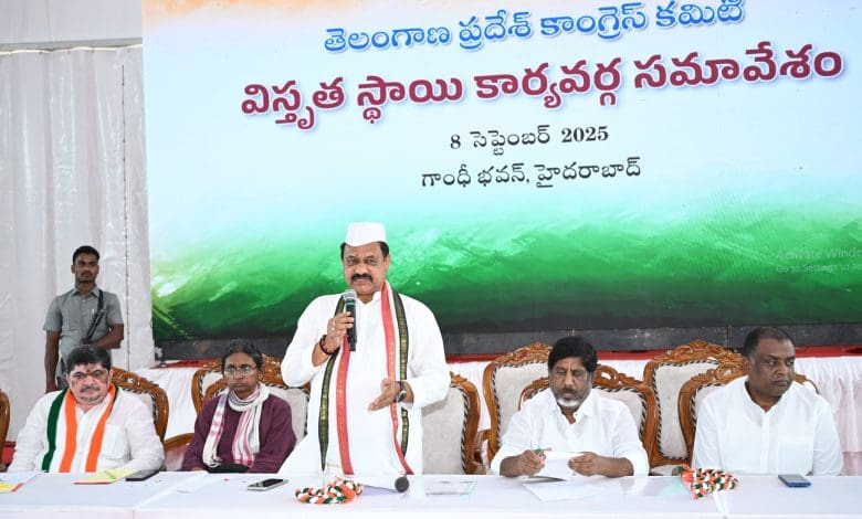 प्रदेश कांग्रेस बैठक में जुबली हिल्स रणनीति और आरक्षण