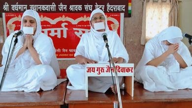 काचीगुड़ा जैन धर्मसभा में साध्वी जयश्रीजी द्वारा विनय गुण पर प्रवचन