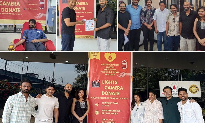 टीएफआई कलाकार चिरंजीवी रक्त बैंक में रक्तदान करते हुए