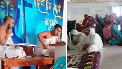 भगवान महावीर का अहिंसा और धर्म प्रवचन