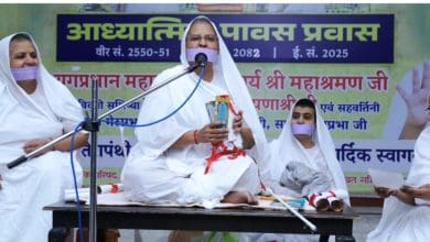 सिकंदराबाद तेरापंथ सभा नववर्ष मंगलकार्य समारोह