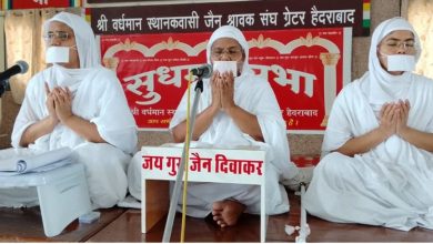 जन्म-मरण और आत्मा की पहचान पर प्रवचन