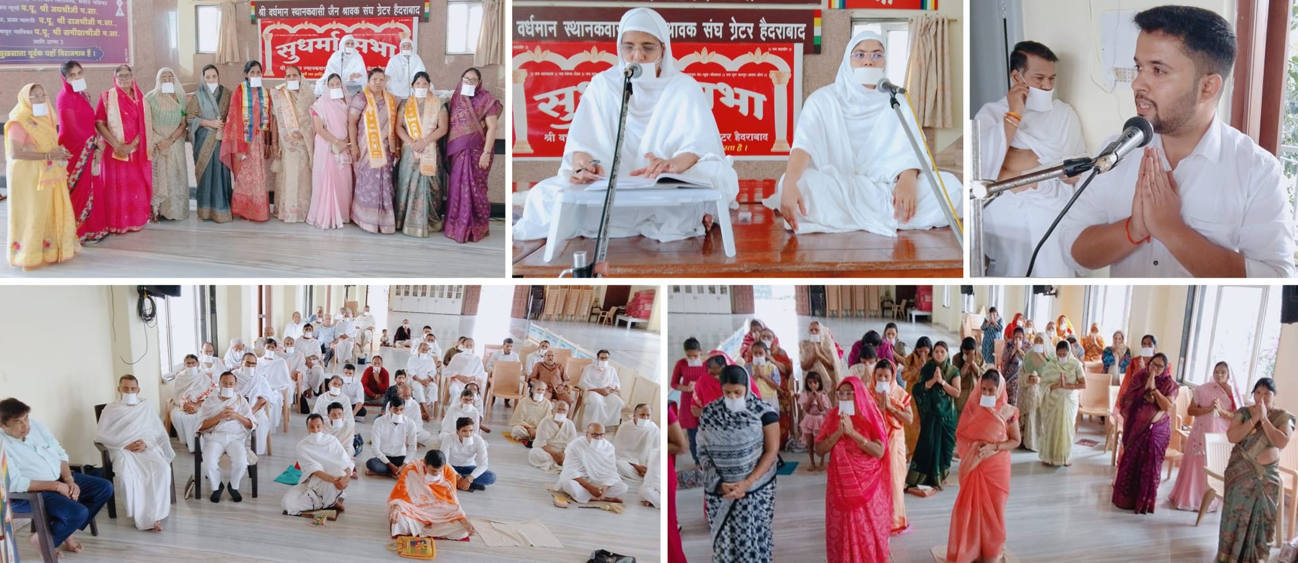 ज्ञान पंचमी पर साध्वी वृंद के सानिध्य में श्रुत आराधना आयोजन