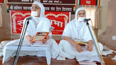 हैदराबाद जैन धर्म सभा में आत्मा उत्थान समारोह