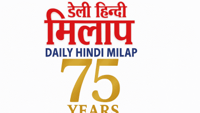 युद्धवीरजी मिलाप प्रेस संघर्ष और साहस की कहानी