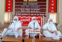 काचीगुड़ा जैन स्थानक भवन में गुरु दिवाकर जाप समारोह