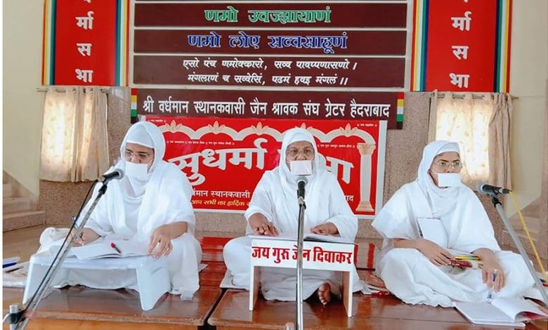 काचीगुड़ा जैन स्थानक भवन में गुरु दिवाकर जाप समारोह