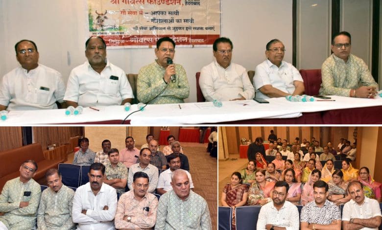 गोवत्स फाउंडेशन श्रीमद् भागवत कथा आयोजन