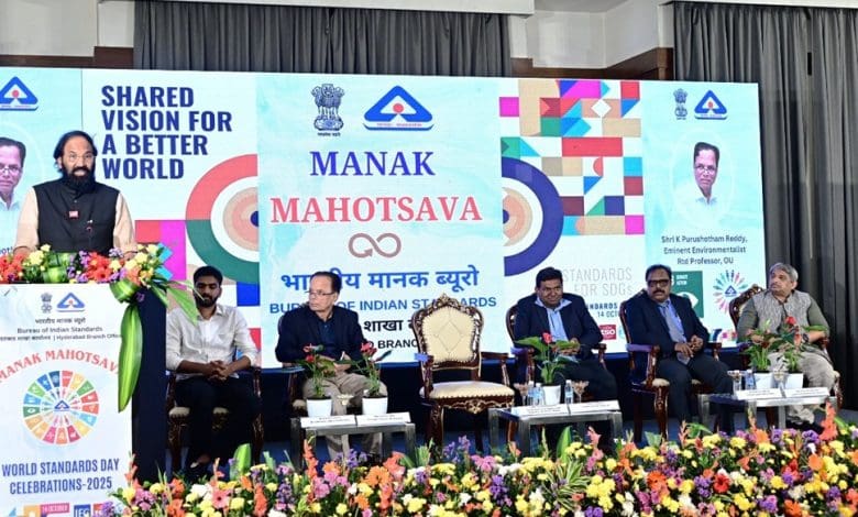 मनक महोत्सव 2025: तेलंगाना गुणवत्ता और मानक कार्यक्रम