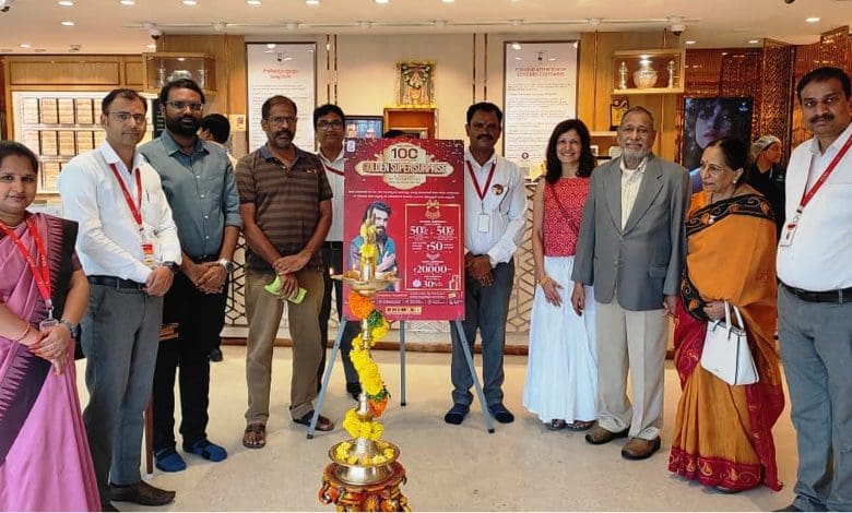 भीमा ज्वेल्स 100वीं वर्षगांठ समारोह में ग्राहकों के लिए गोल्डन सुपर सरप्राइज़ ऑफर