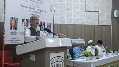 मौलाना आज़ाद यूनिवर्सिटी में शांति और सद्भाव सम्मेलन के दौरान वक्ताओं का संबोधन।