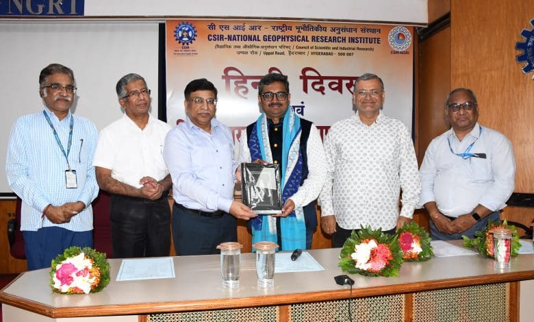 संस्थान में आयोजित हिन्दी पखवाड़ा कार्यक्रम का दृश्य