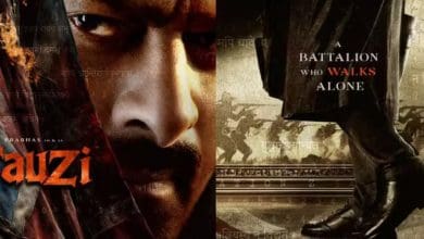 फिल्म फौजी में सैनिक के किरदार में प्रभास का पोस्टर