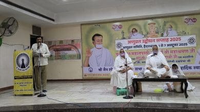 सर्व धर्म सम्मेलन और अणुव्रत आयोजन सिकंदराबाद