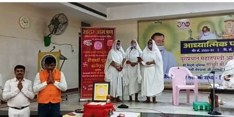 हैदराबाद में जैन संस्कार विधि दीपावली पूजन कार्यशाला