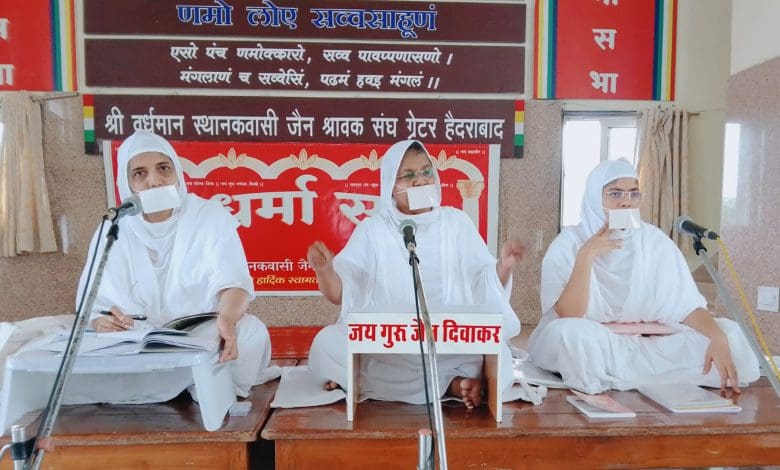 हैदराबाद चातुर्मासिक धर्म सभा में साध्वी प्रवचन