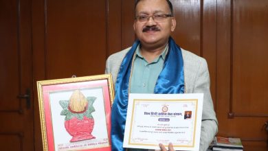 हिंदी संगोष्ठी एवं राजभाषा सम्मान समारोह का दृश्य