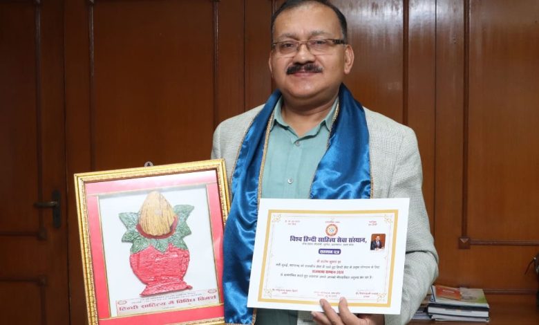 हिंदी संगोष्ठी एवं राजभाषा सम्मान समारोह का दृश्य