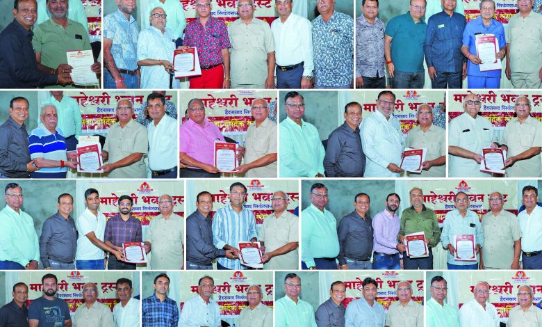 माहेश्वरी भवन ट्रस्ट, हैदराबाद-सिकन्दराबाद की वार्षिक साधारण सभा का दृश्य।