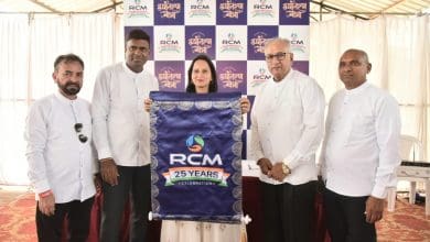 रूपांतरण यात्रा