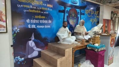 आचार्य श्री भक्तिदर्शन ने क्रोध नियंत्रण और शांति पर उपदेश दिया