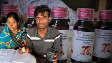 खांसी सिरप से बच्चों की मौत, सरकारी जांच जारी