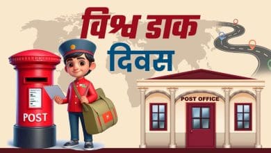 भारत में डाक व्यवस्था का इतिहास और आधुनिक डाक सेवाएं